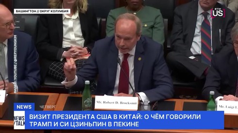 Смотреть