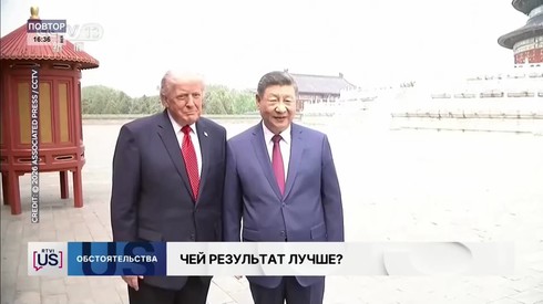 Смотреть
