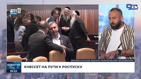 Смотреть