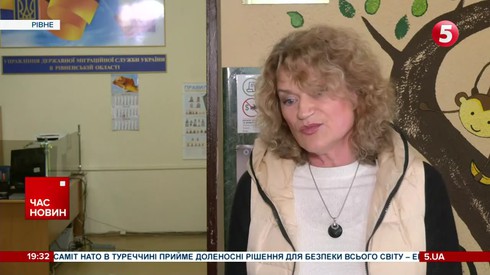 Смотреть