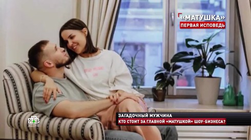 Смотреть