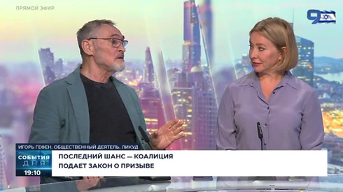 Смотреть