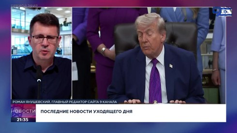 Смотреть