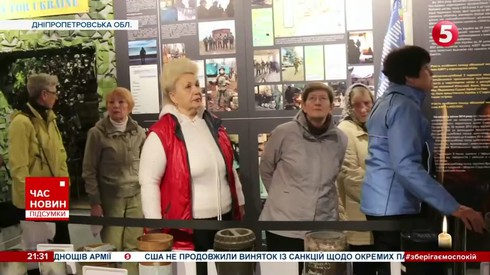 Смотреть