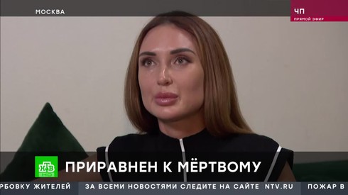 Смотреть