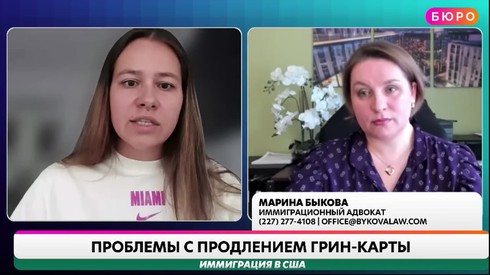 Смотреть