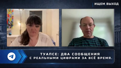 Смотреть