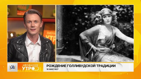 Смотреть