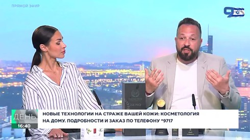 Смотреть