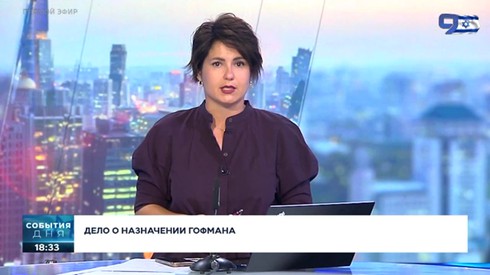 Смотреть