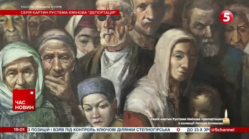 Смотреть