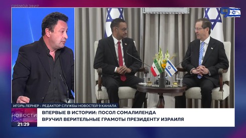Смотреть