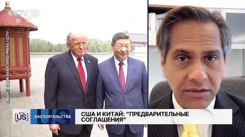 Смотреть