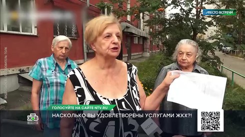Смотреть