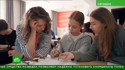 Смотреть