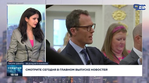 Смотреть