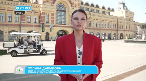 Смотреть