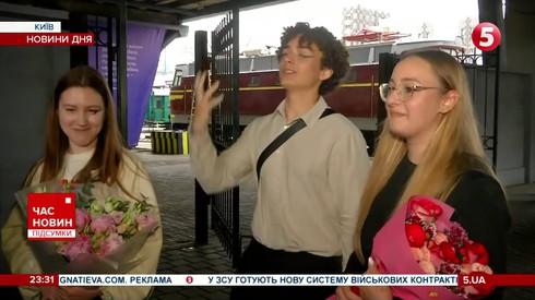 Смотреть