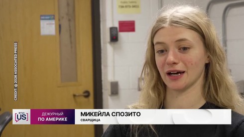 Смотреть