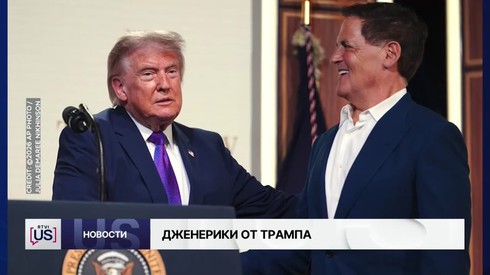 Смотреть