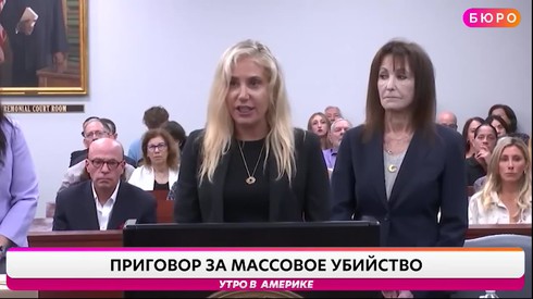 Смотреть