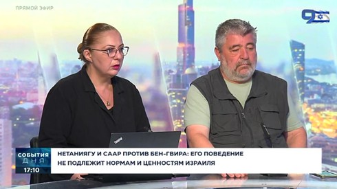 Смотреть