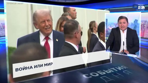 Смотреть