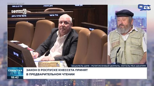 Смотреть