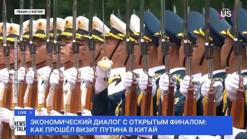 Смотреть
