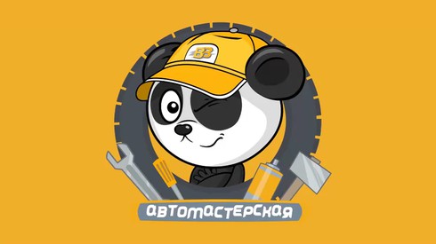 Смотреть