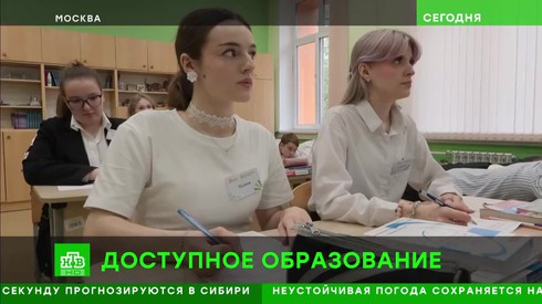 Смотреть