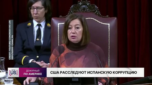 Смотреть
