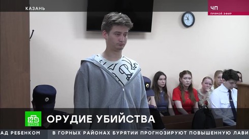 Смотреть