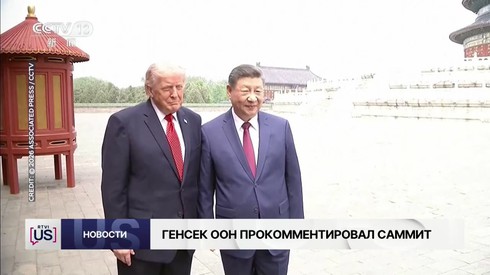 Смотреть