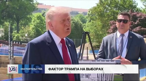 Смотреть
