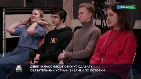 Смотреть