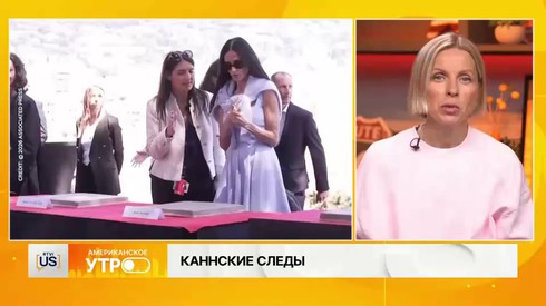 Смотреть