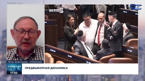 Смотреть