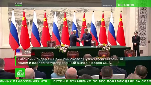 Смотреть