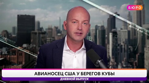 Смотреть