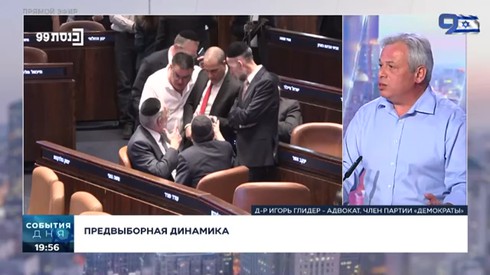Смотреть