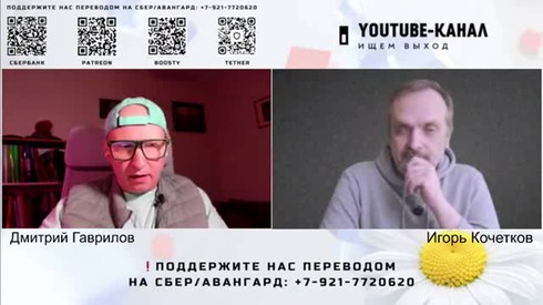 Смотреть