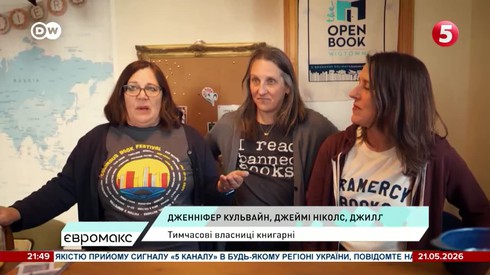 Смотреть