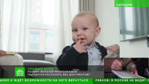 Смотреть