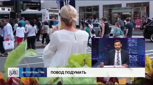 Смотреть