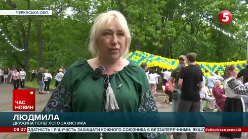 Смотреть
