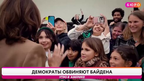 Смотреть