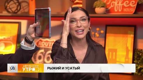 Смотреть