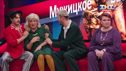 Смотреть