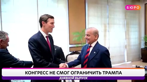 Смотреть